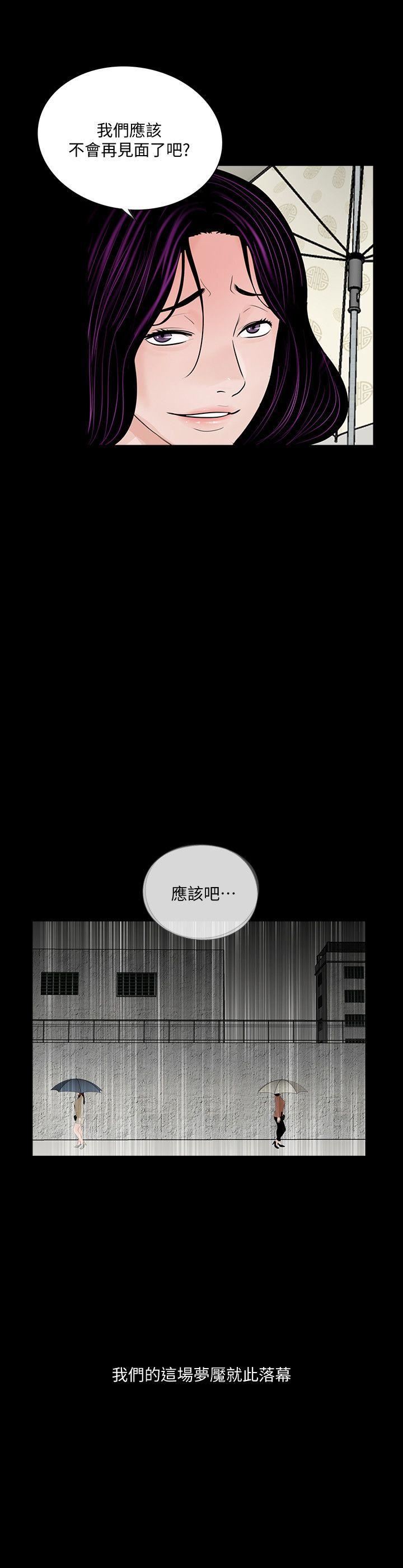 最终话-梦魇的终点-25