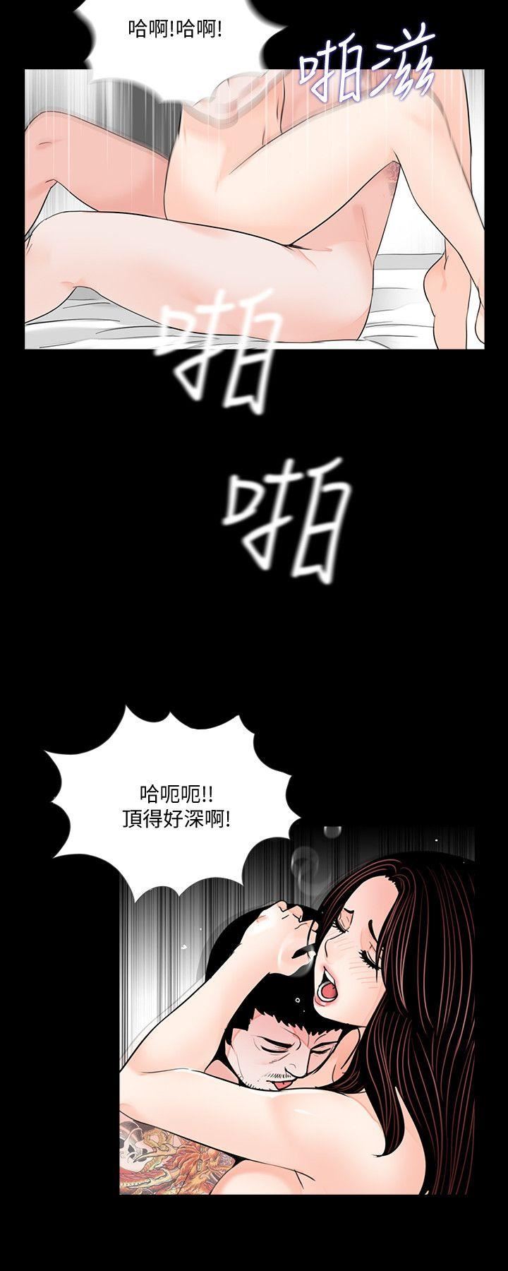 最终话-梦魇的终点-5