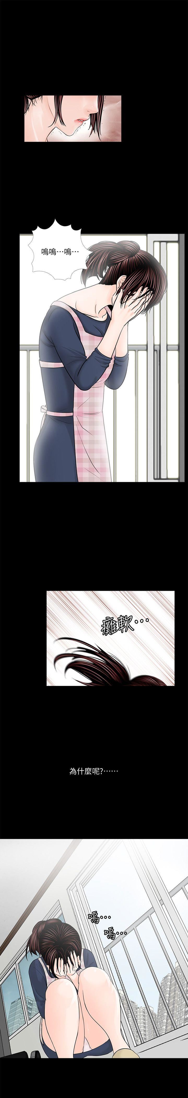 最终话-梦魇的终点-30
