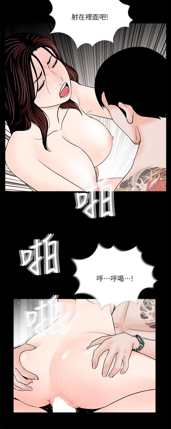 最终话-梦魇的终点-7