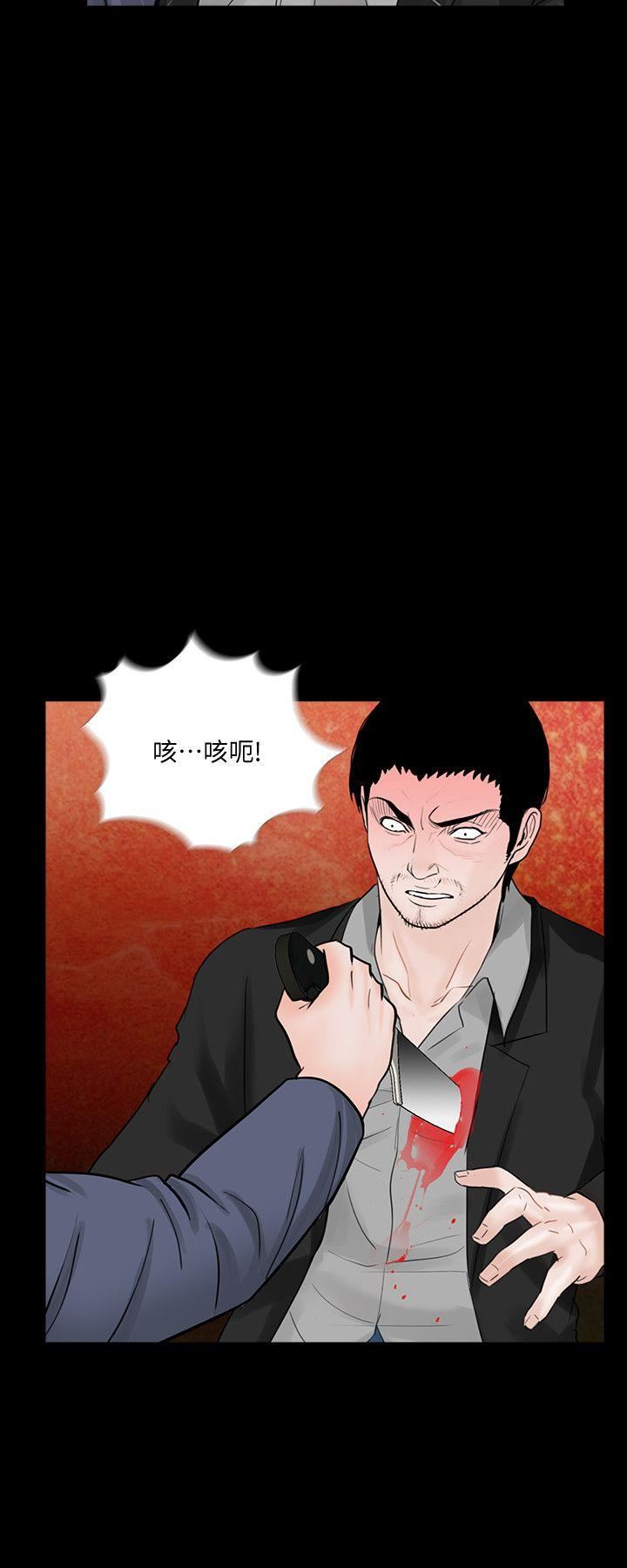 最终话-梦魇的终点-17