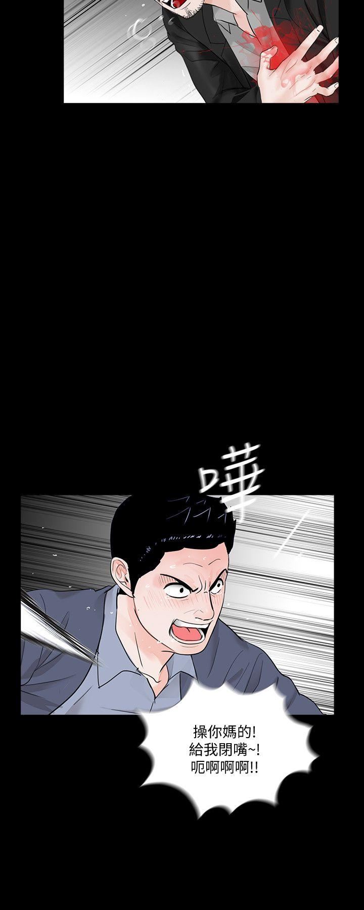 最终话-梦魇的终点-19