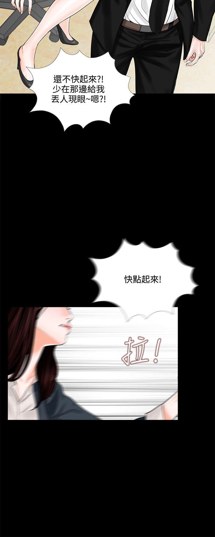 第7话-5