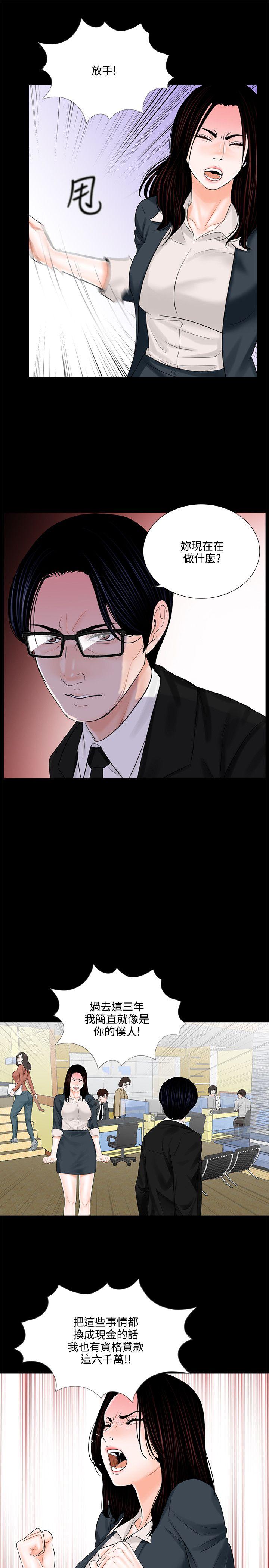 第7话-6