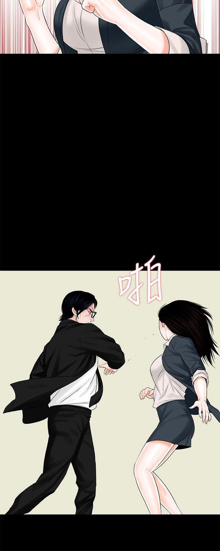 第7话-7