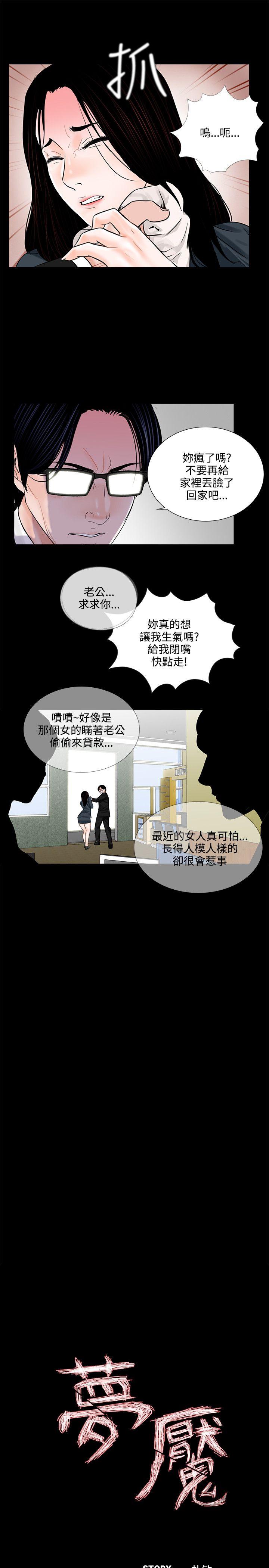 第7话-8