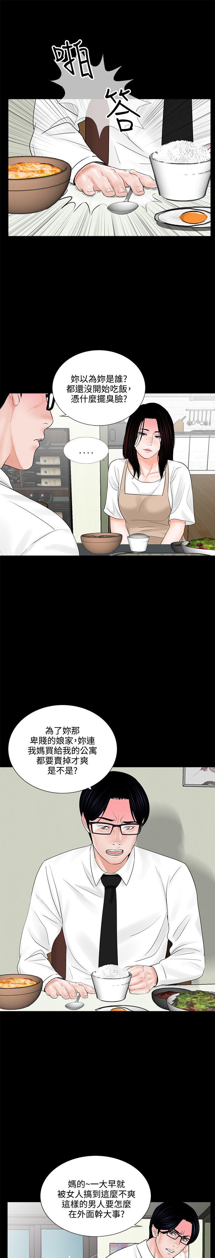 第7话-10