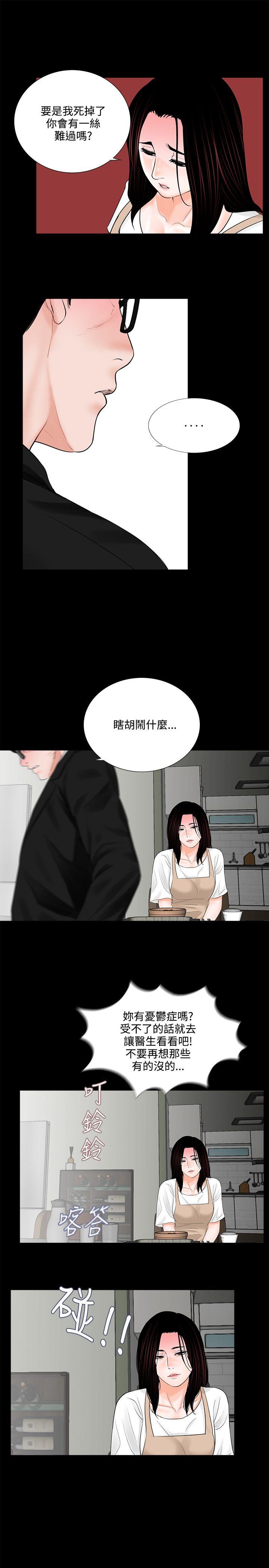 第7话-12