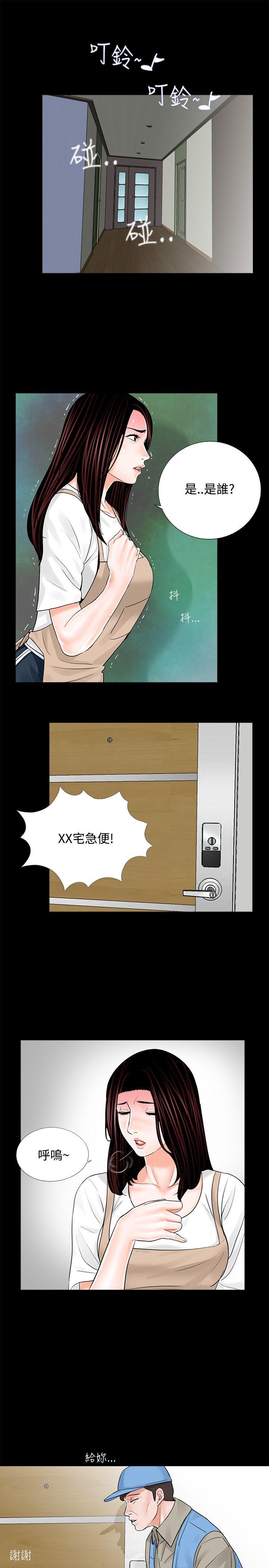 第7话-16