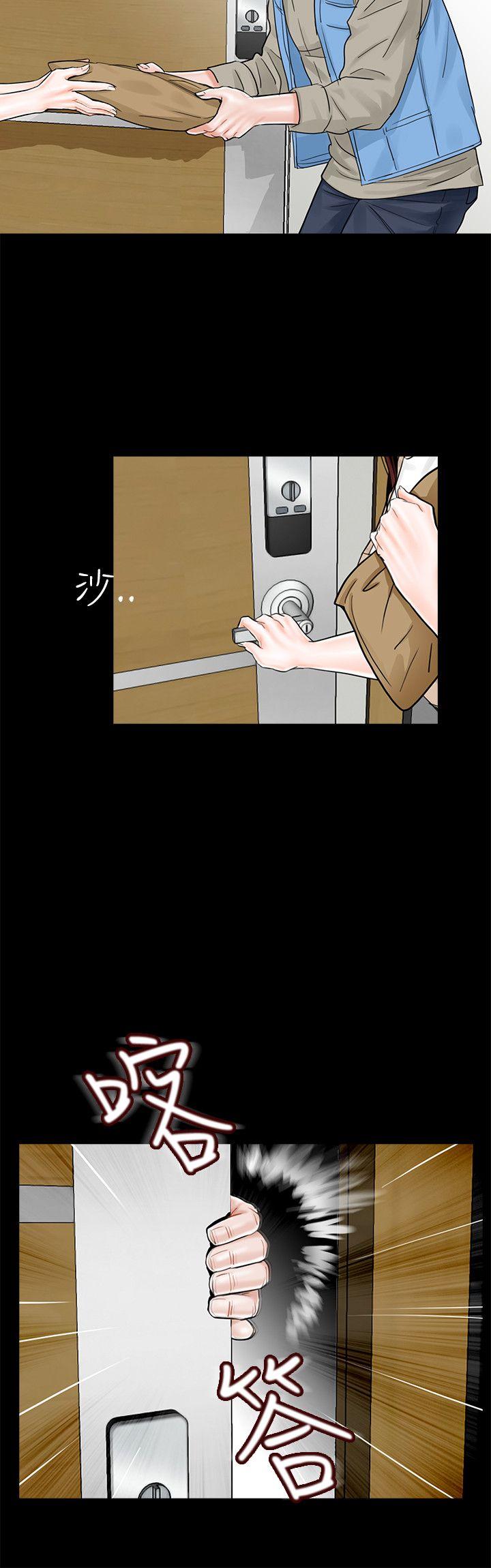 第7话-17