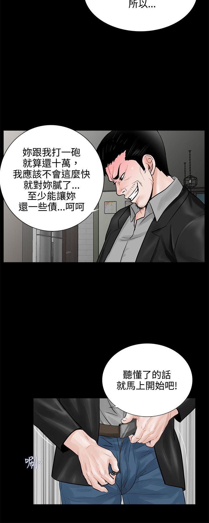 第7话-21