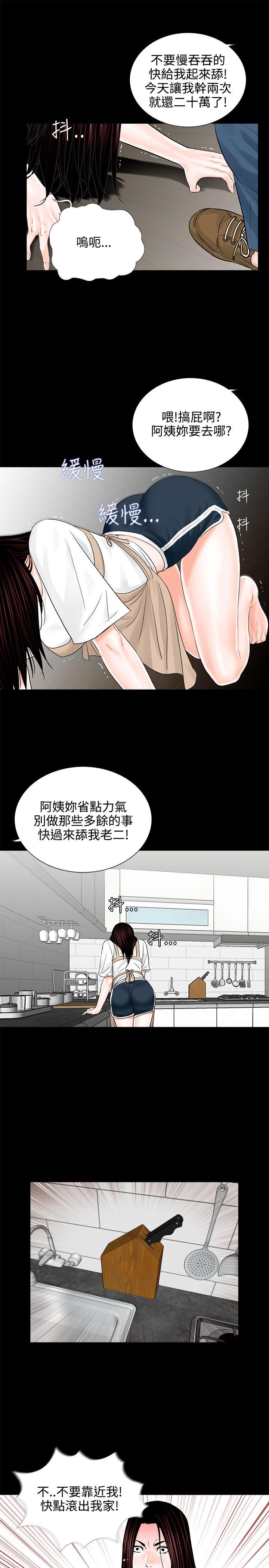 第7话-22