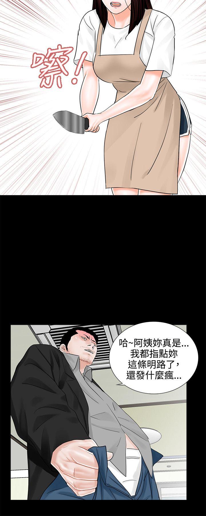 第7话-23
