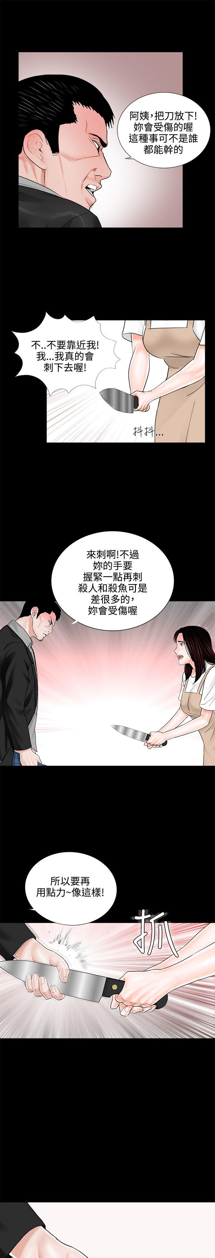 第7话-24