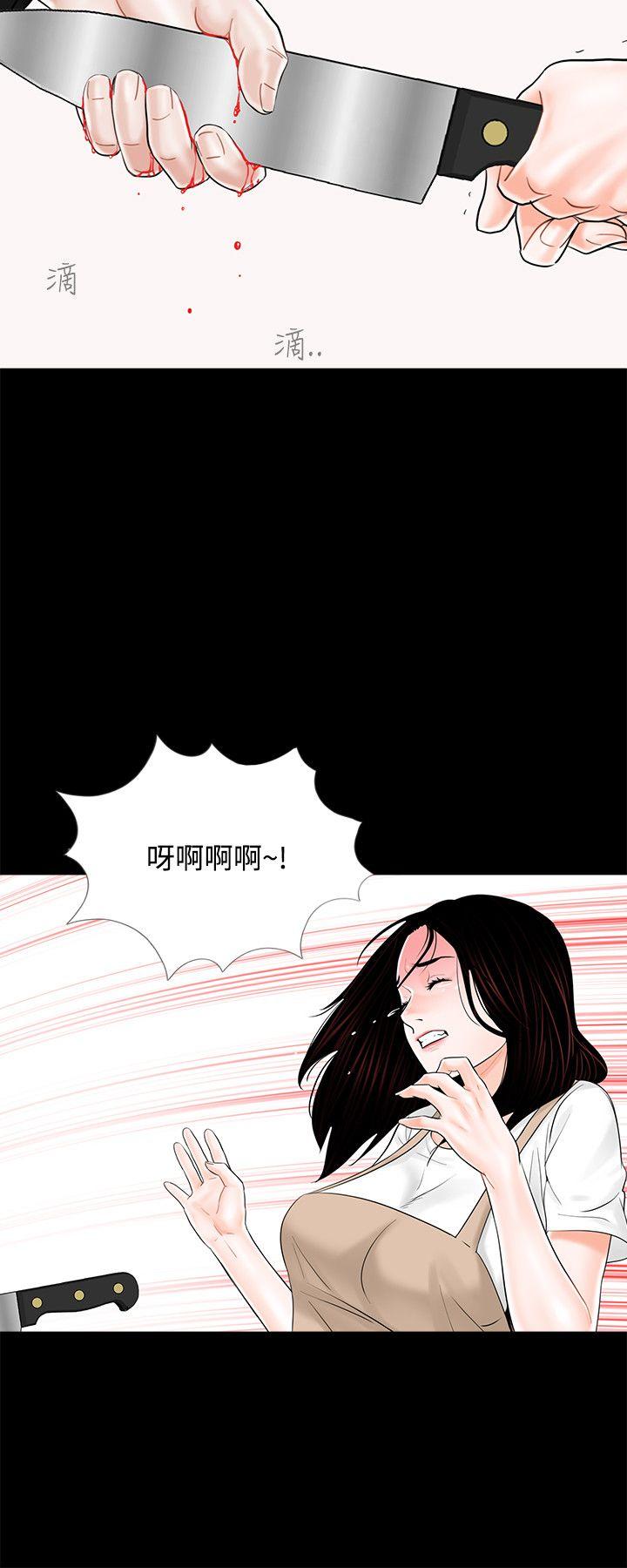 第7话-25