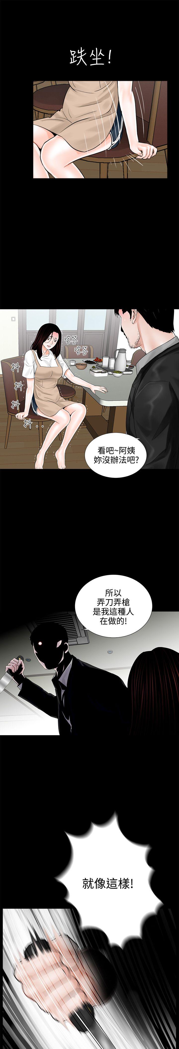 第7话-26