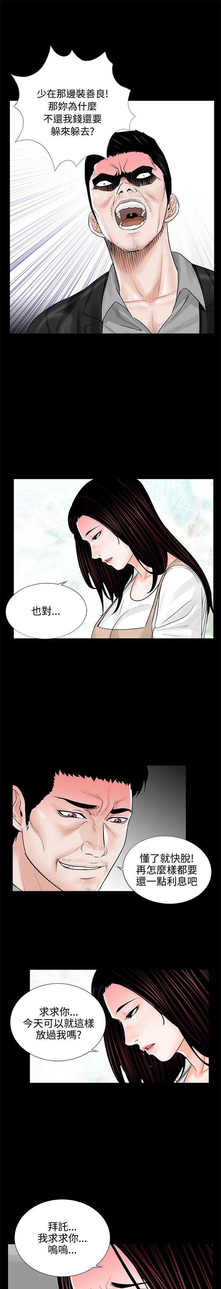 第8话-6