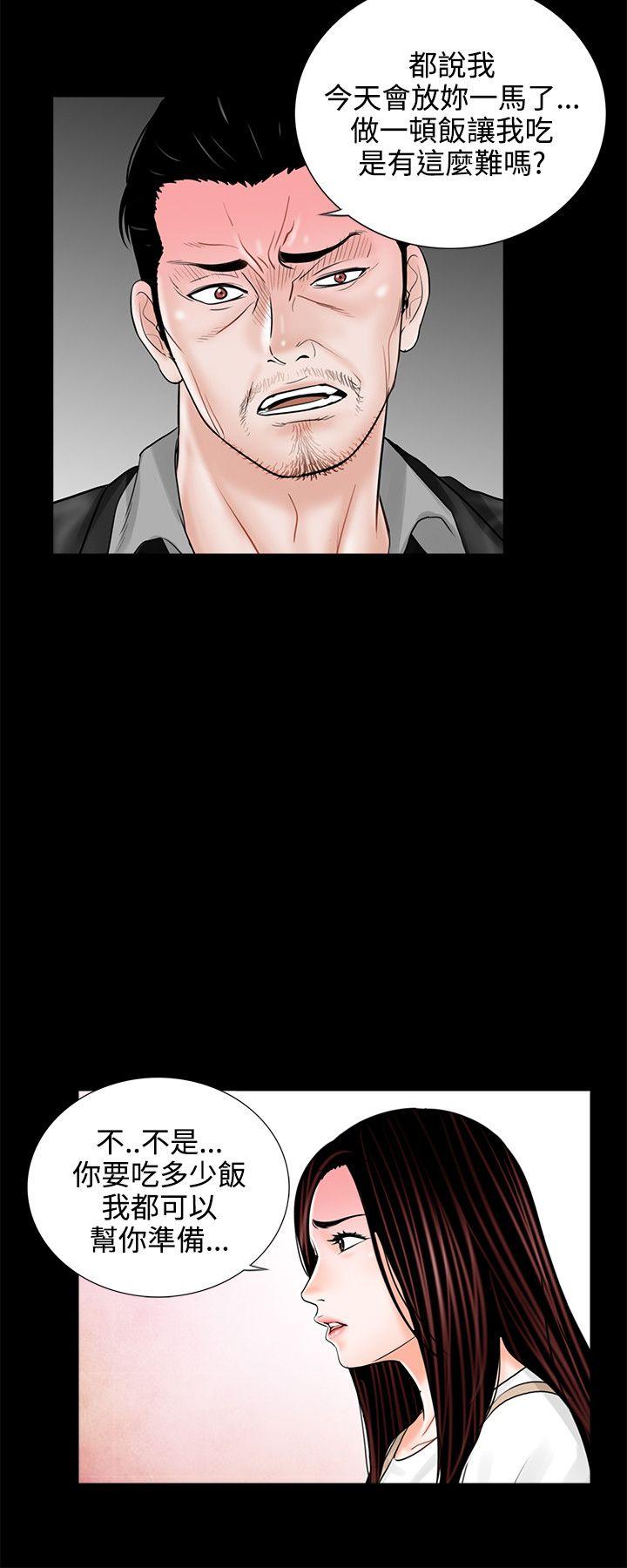 第8话-9