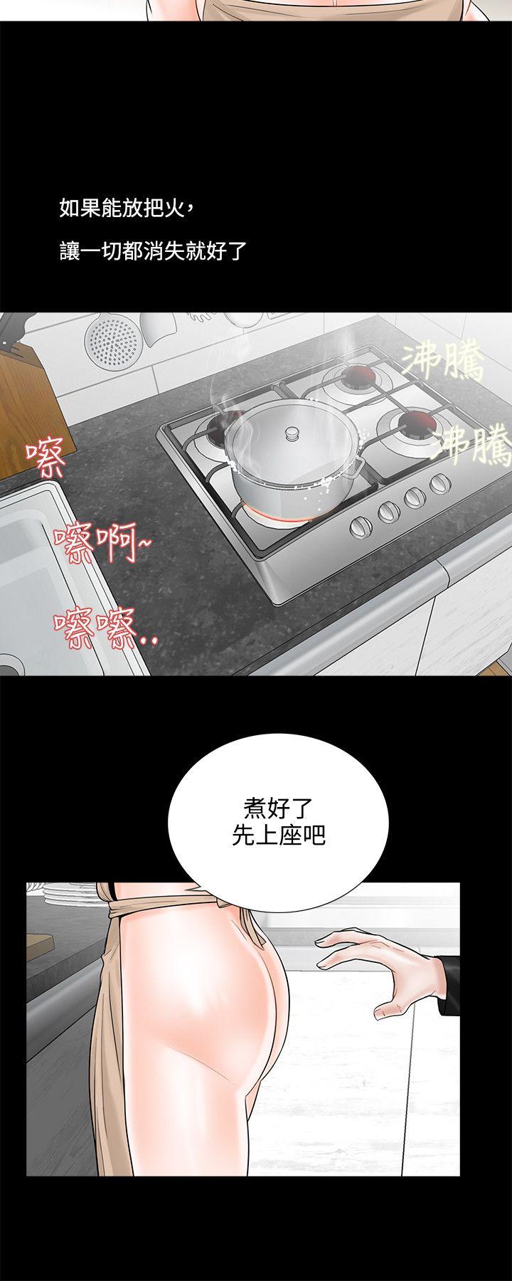 第8话-15