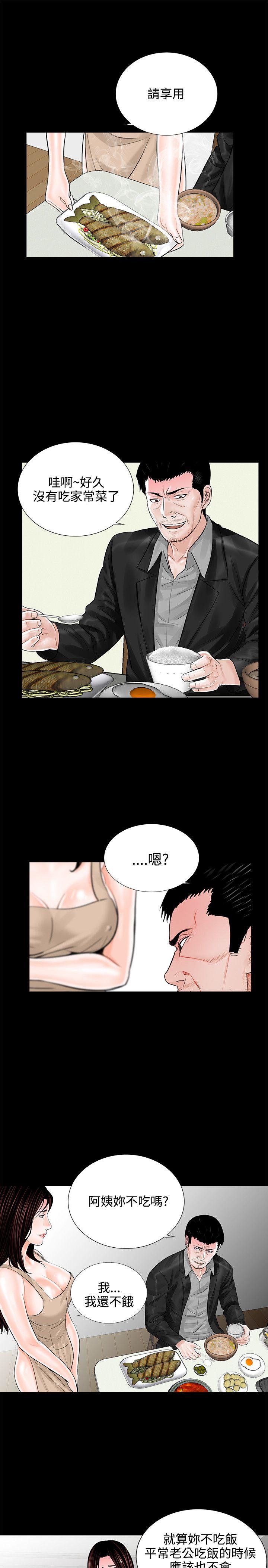 第8话-16