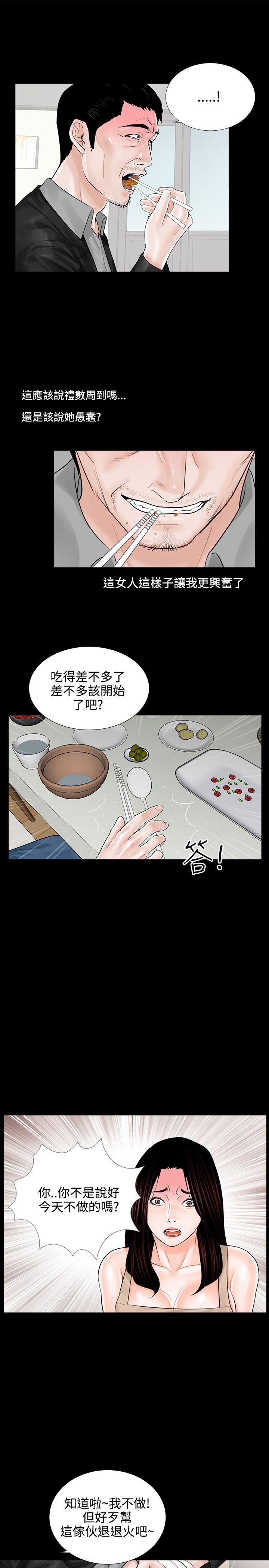 第8话-20