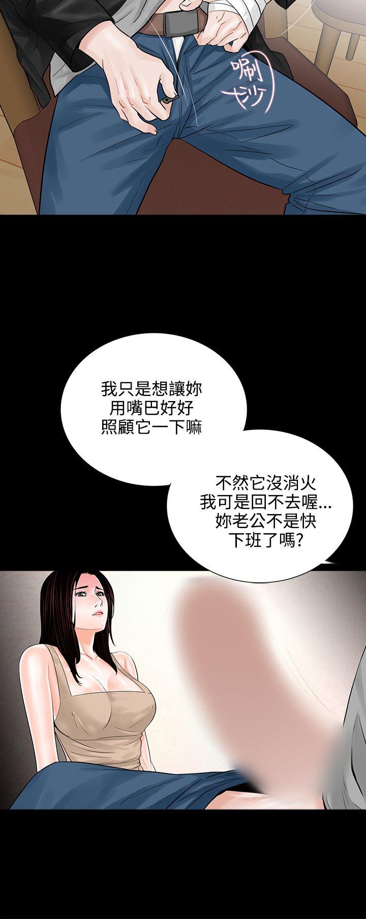 第8话-21