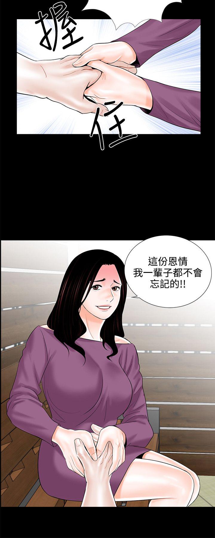 第9话-9