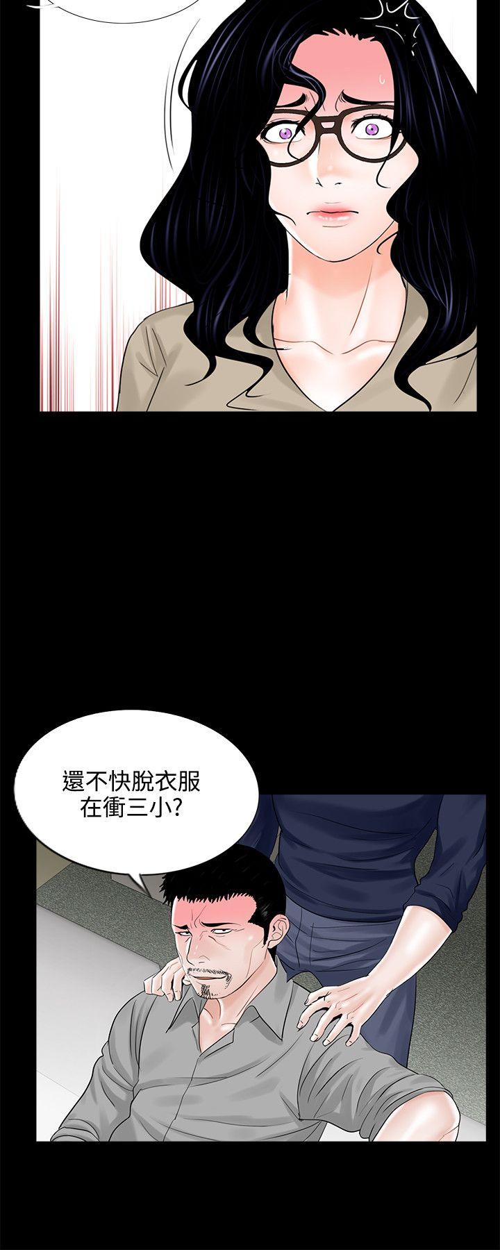 第9话-11