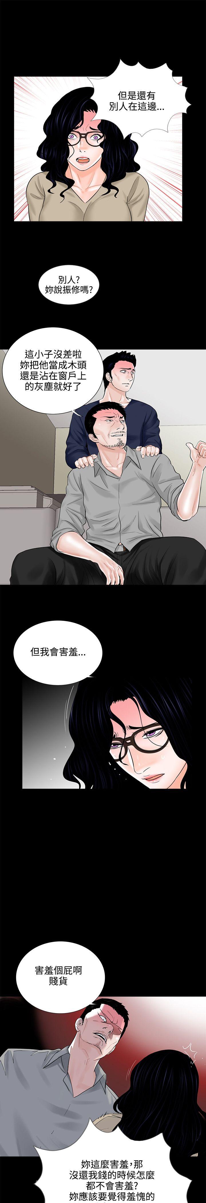 第9话-12