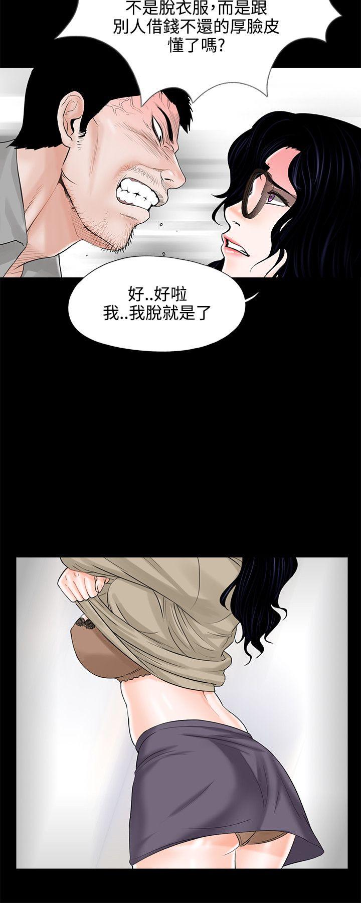第9话-13