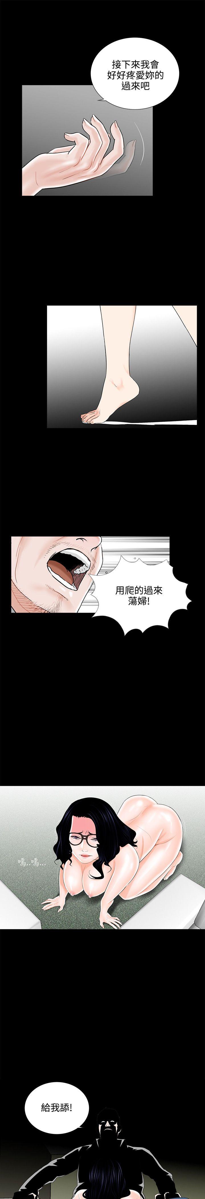 第9话-16