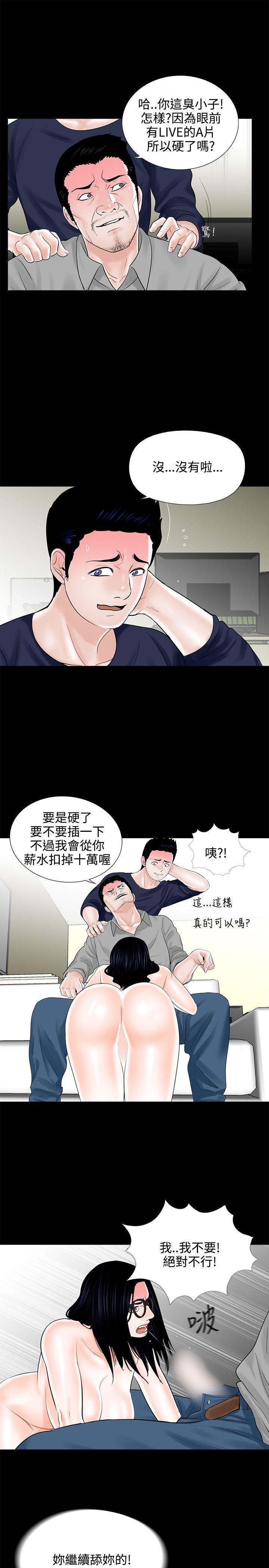 第9话-20