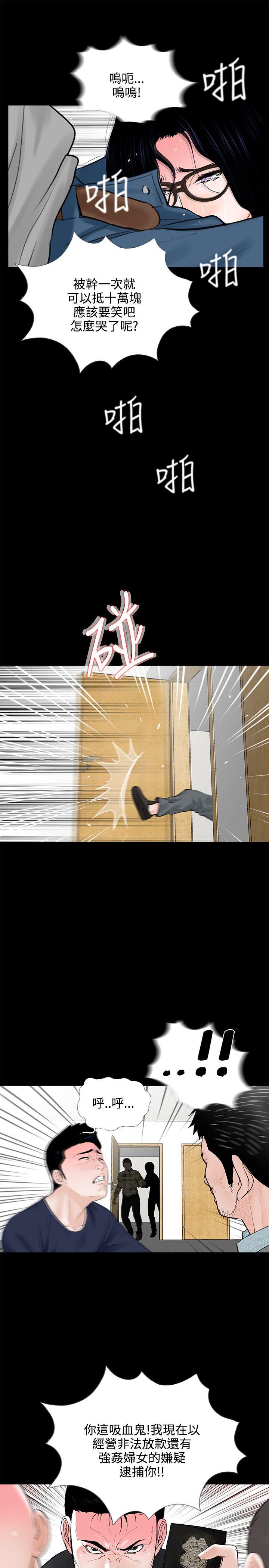 第9话-24