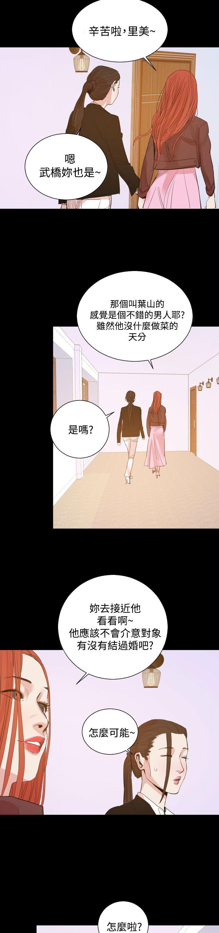 第15话-19