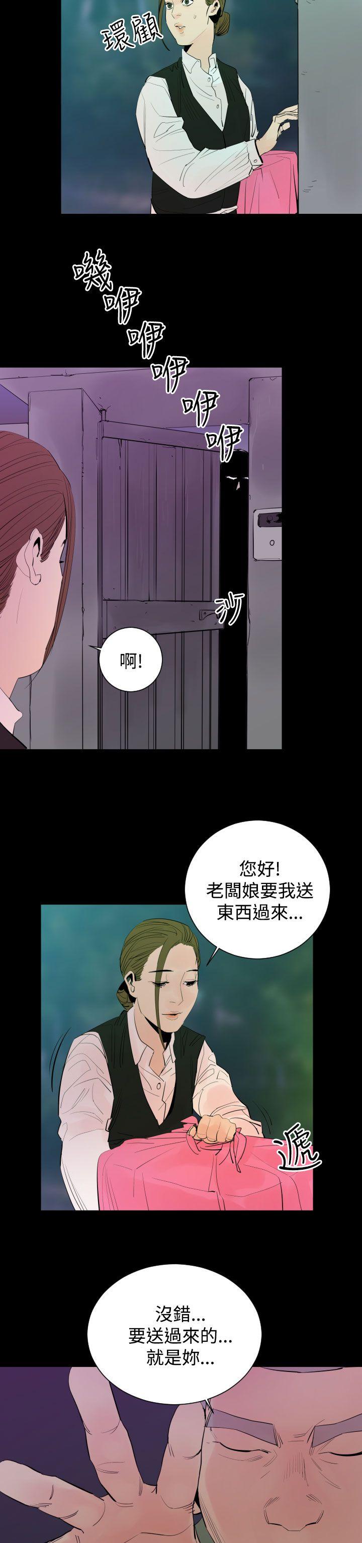 第4话-7