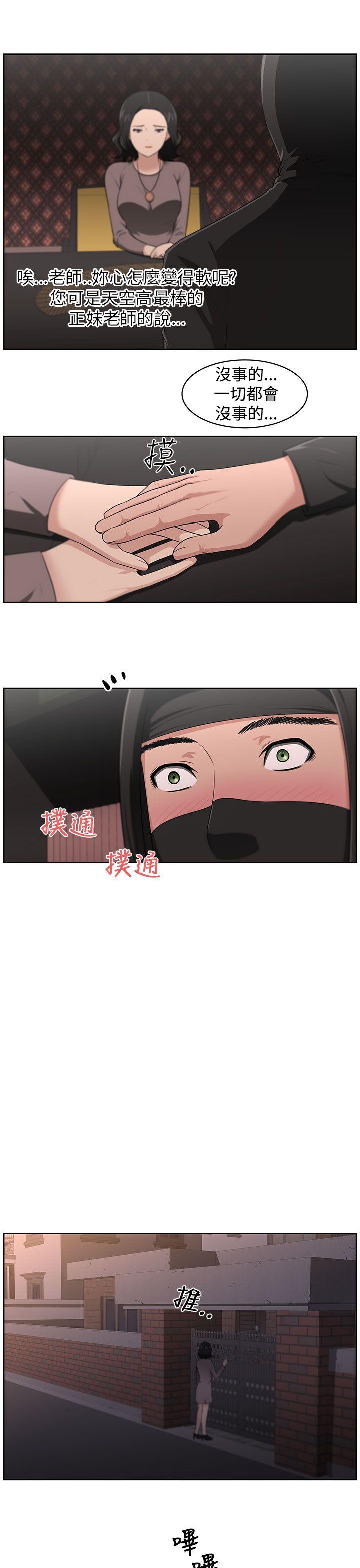 第21话-6