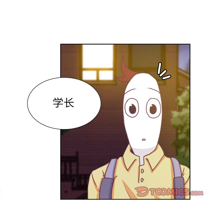 学长好讨厌:第3话-67