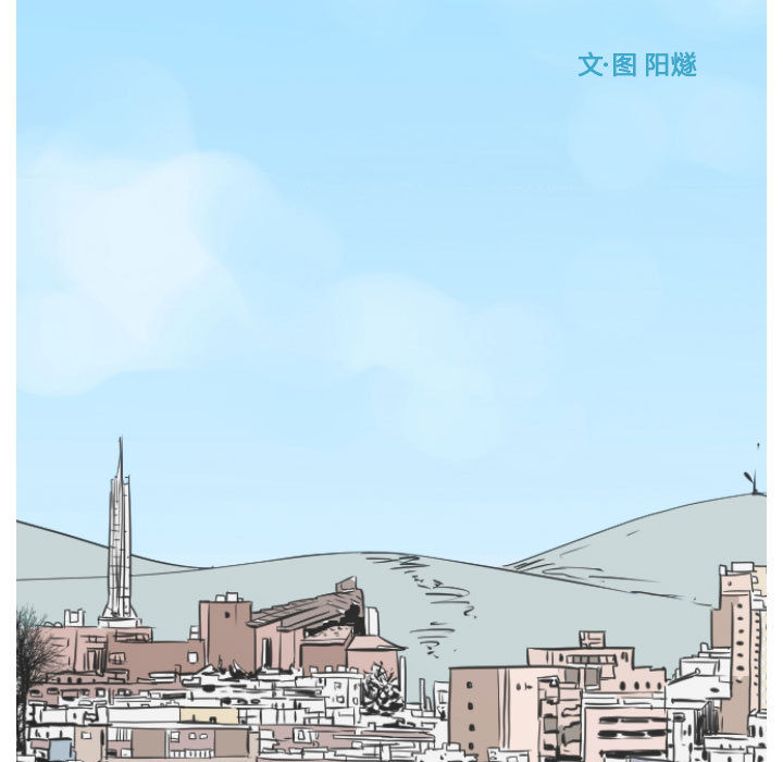 只为守护你:第1话-22