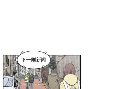 只为守护你:第10话-0