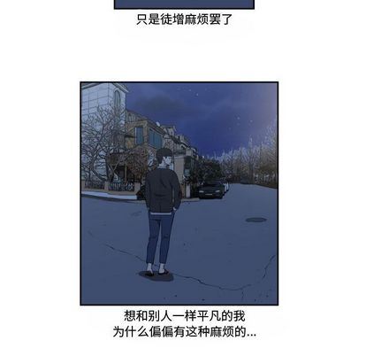 只为守护你:第10话-54