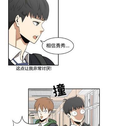 只为守护你:第11话-50