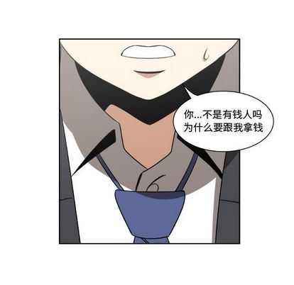 只为守护你:第11话-64