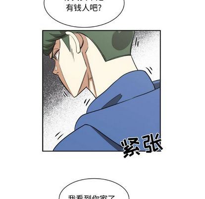 只为守护你:第11话-66
