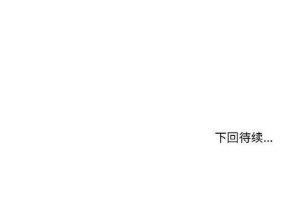只为守护你:第11话-71