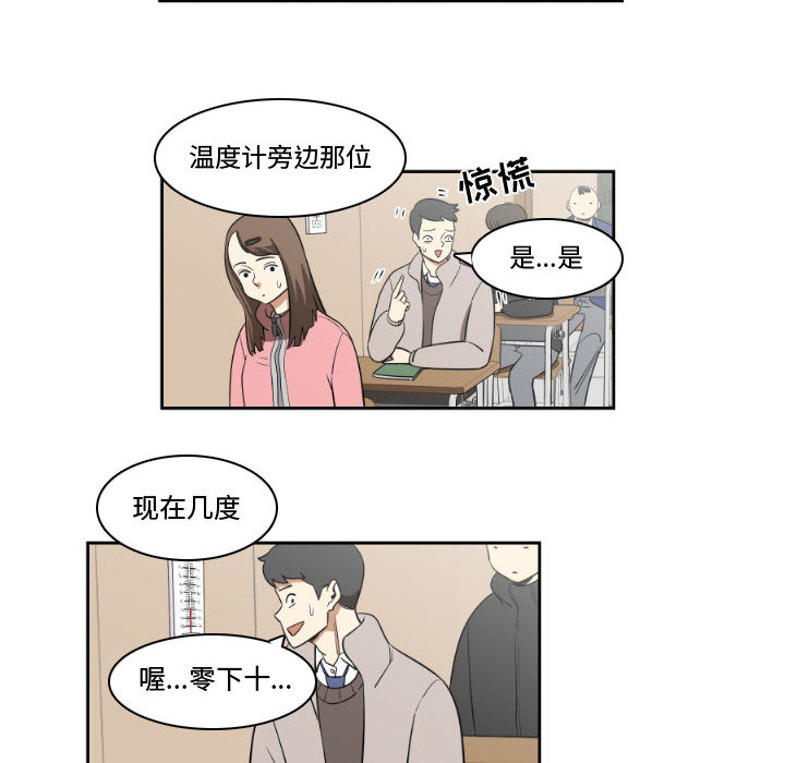 只为守护你:第2话-19