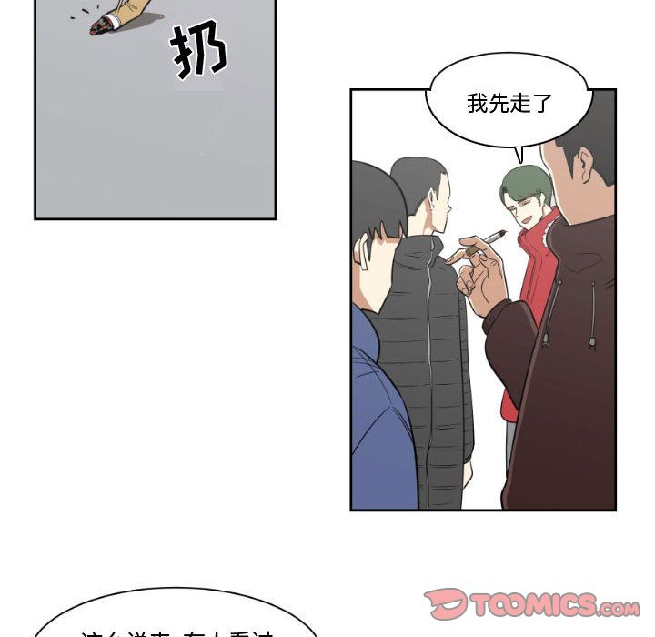 只为守护你:第3话-41