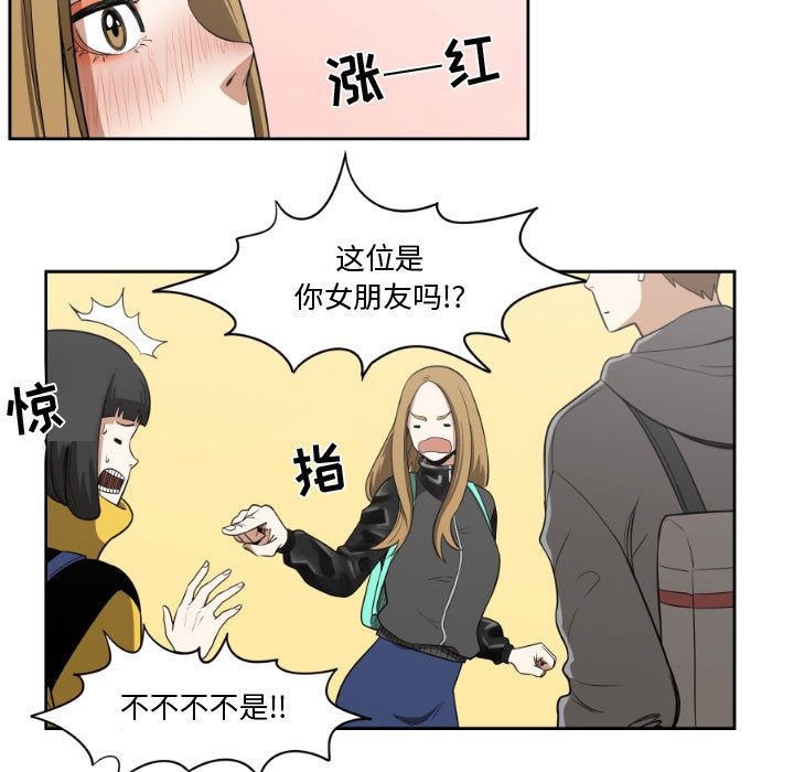 只为守护你:第3话-52