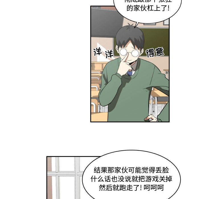 只为守护你:第3话-59