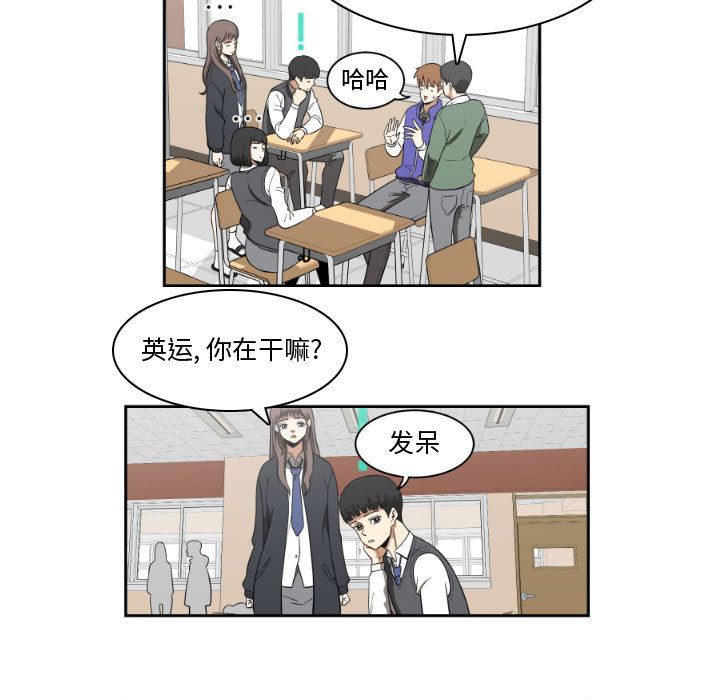 只为守护你:第3话-60