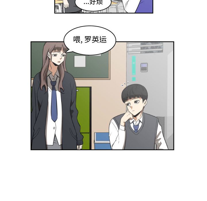只为守护你:第3话-62